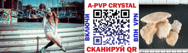 blacksprut онион  Полысаево  А ПВП СК 