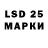 Лсд 25 экстази ecstasy KuzManish