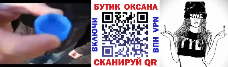 KRAKEN сайт  закладки  Полысаево  БУТИРАТ Butirat 