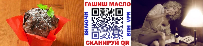 Печенье с ТГК марихуана  Полысаево 