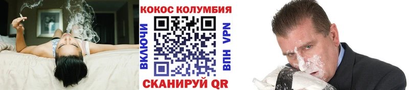 COCAIN Fish Scale  Полысаево 