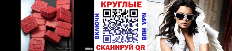 блэк спрут ссылка  Полысаево  ЭКСТАЗИ таблы 