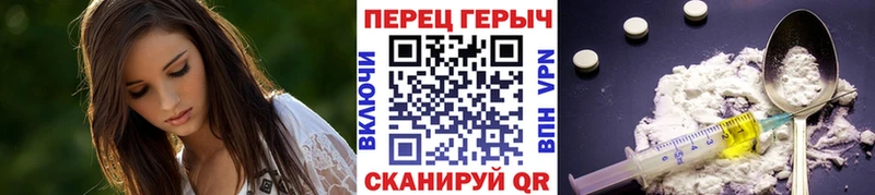 ГЕРОИН Афган  Полысаево 