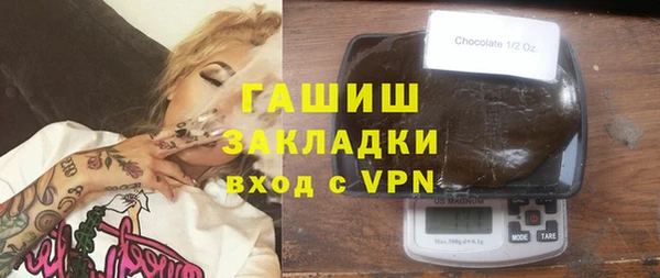 ГАЛЛЮЦИНОГЕННЫЕ ГРИБЫ Аркадак