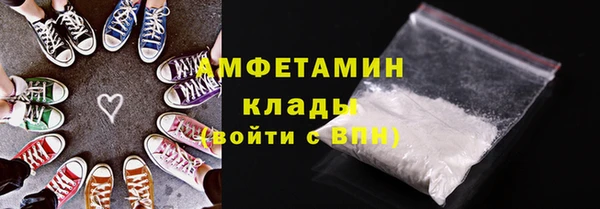 спиды Балабаново