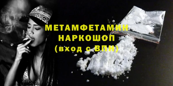 тгк Слюдянка