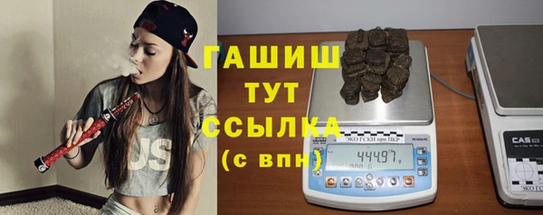кокаин Арсеньев
