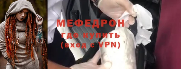 тгк Слюдянка