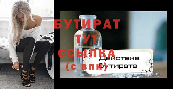 прущие грибы Балахна