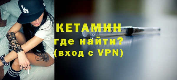 кокаин Арсеньев