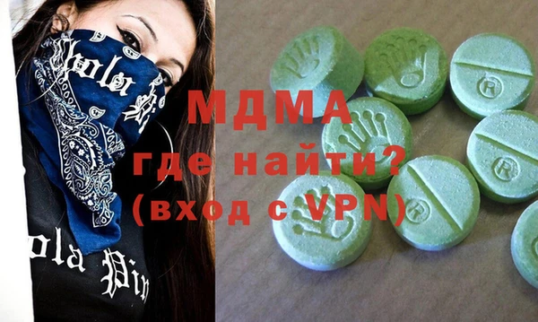 прущая мука Армянск