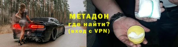кокаин Арсеньев