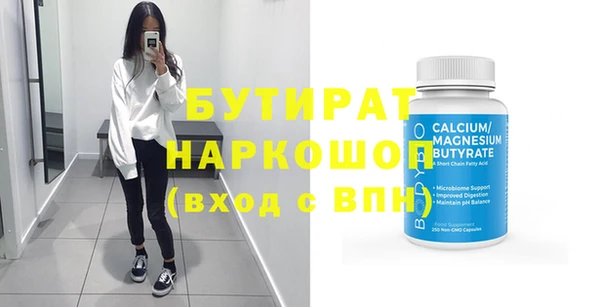 таблы Снежногорск