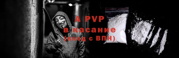 кокаин Арсеньев