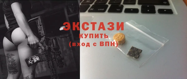 кокаин Арсеньев