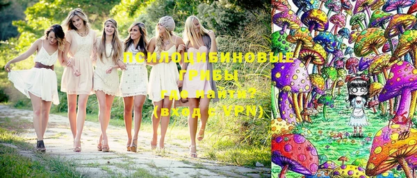 кокаин Арсеньев