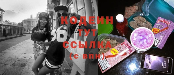 кристаллы Баксан