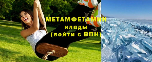 марихуана Снежинск