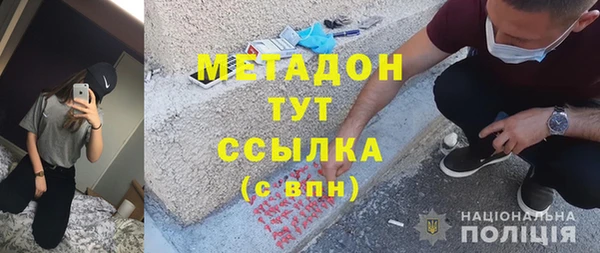 кристаллы Баксан