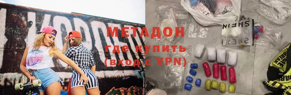 прущая мука Армянск