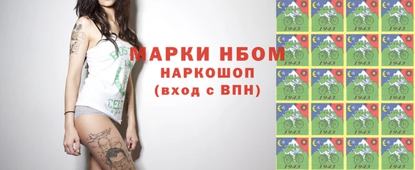 кристаллы Баксан