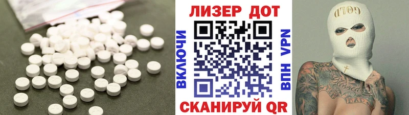магазин продажи Полысаево Лсд 25 экстази кислота