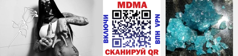 KRAKEN ONION Полысаево MDMA кристаллы