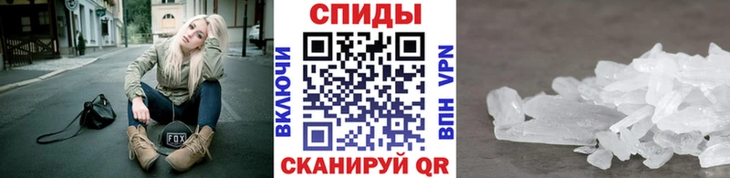хочу   Полысаево  Первитин мет 