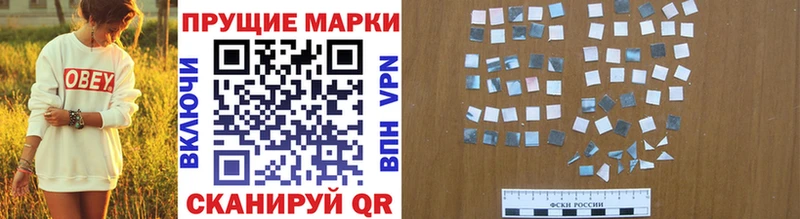 МЕГА онион  Полысаево  Марки NBOMe 1,5мг  цены  