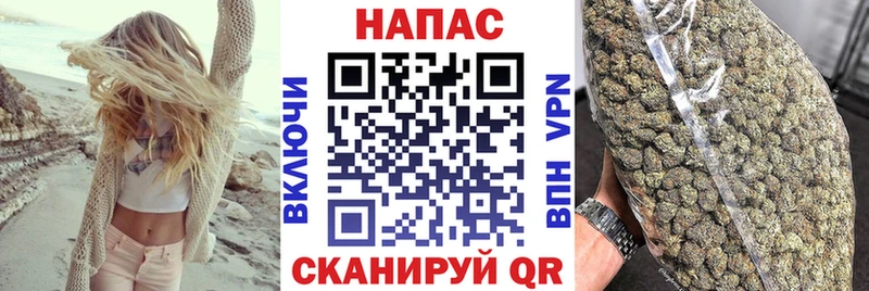 Каннабис SATIVA & INDICA  Полысаево 